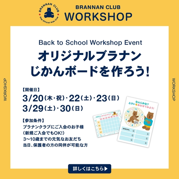 オンラインストア上で店舗在庫を確認できるようになりました！Gap公式 