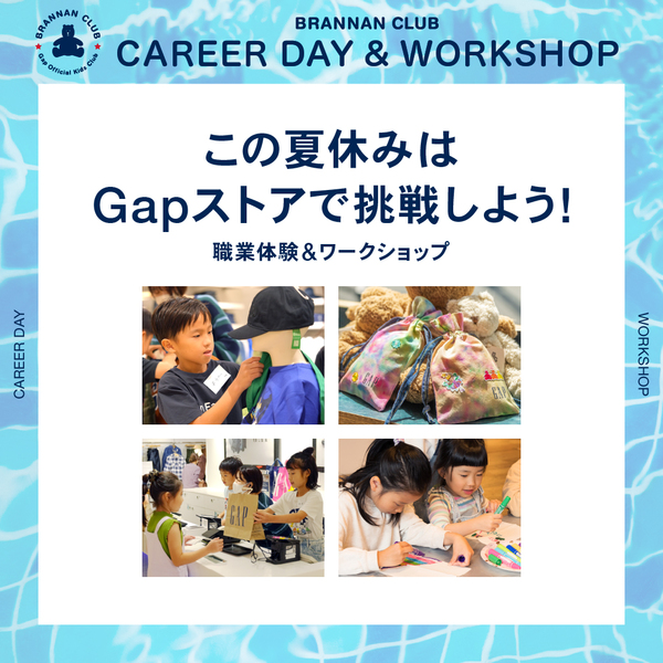 Summer Workshop
