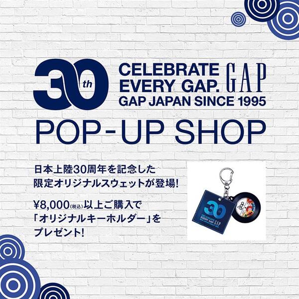 Gap 30th POP-UP SHOP
