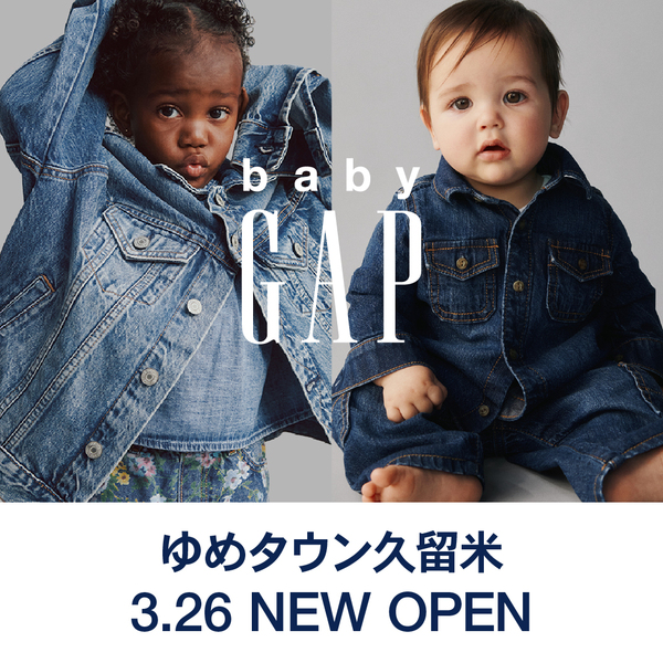 Gap公式オンラインストア