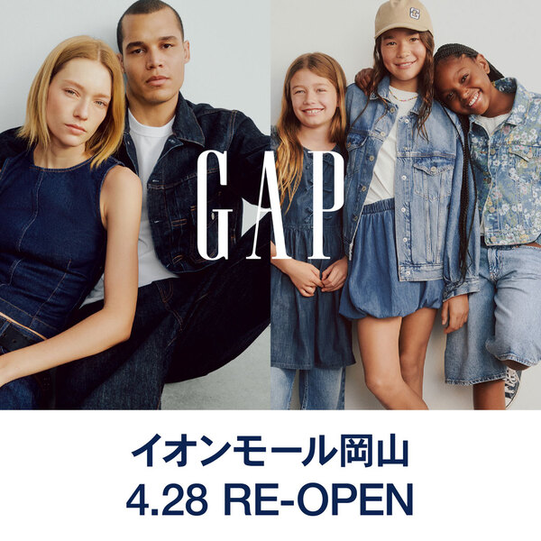 Gap公式オンラインストア