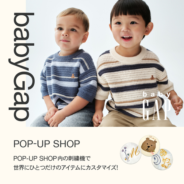Gap × スチャダラパーによる限定コラボアイテム第二弾が登場Gap公式