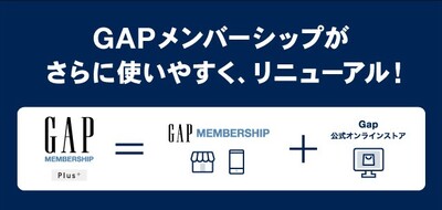 Gap 公式オンラインストア