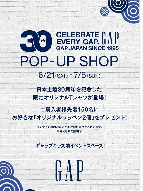 日本上陸30周年記念 POP UP SHOP