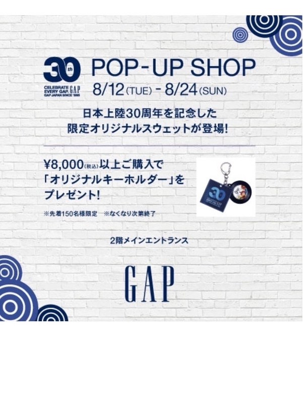 ☆30th POP-UP SHOP 開催☆