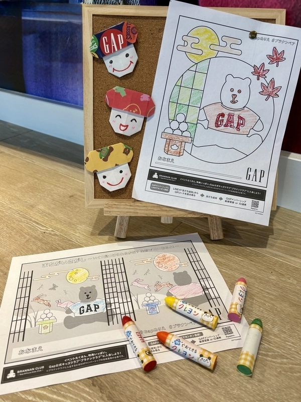 9月のぬりえ&まちがいさがし♪