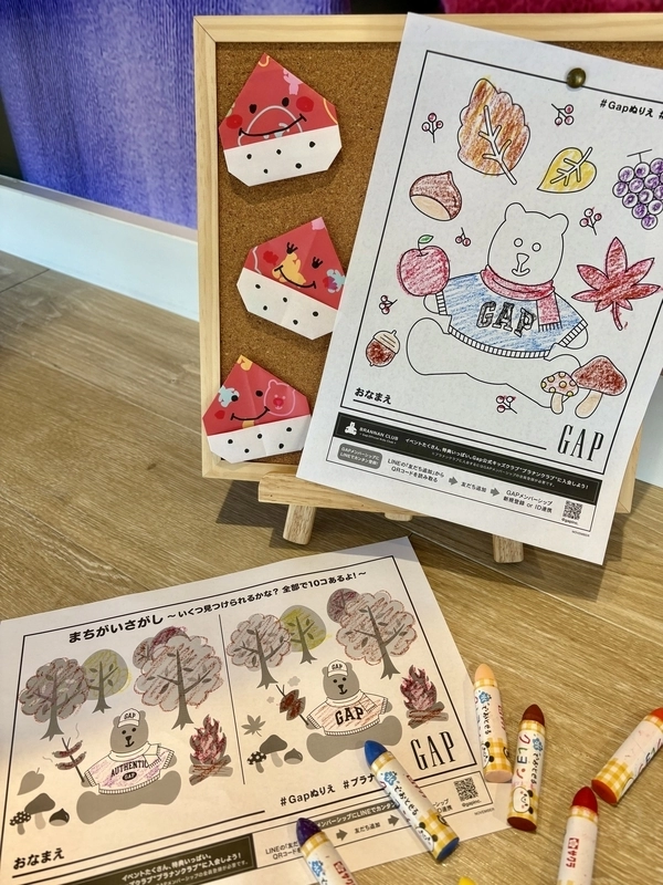 11月のぬりえ&まちがいさがし