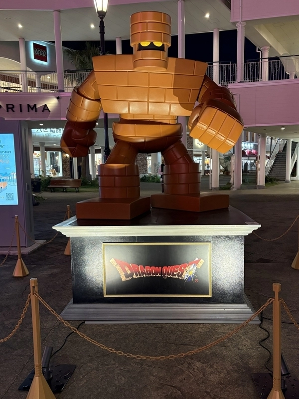 プレミアアムアウトレット×ドラゴンクエストのスタイリング | Gap公式