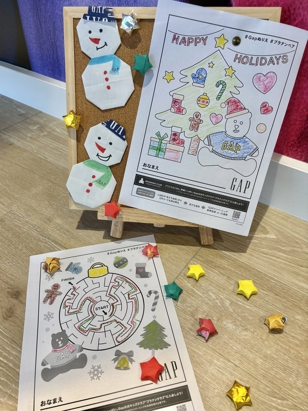 12月のぬりえ&めいろ♪