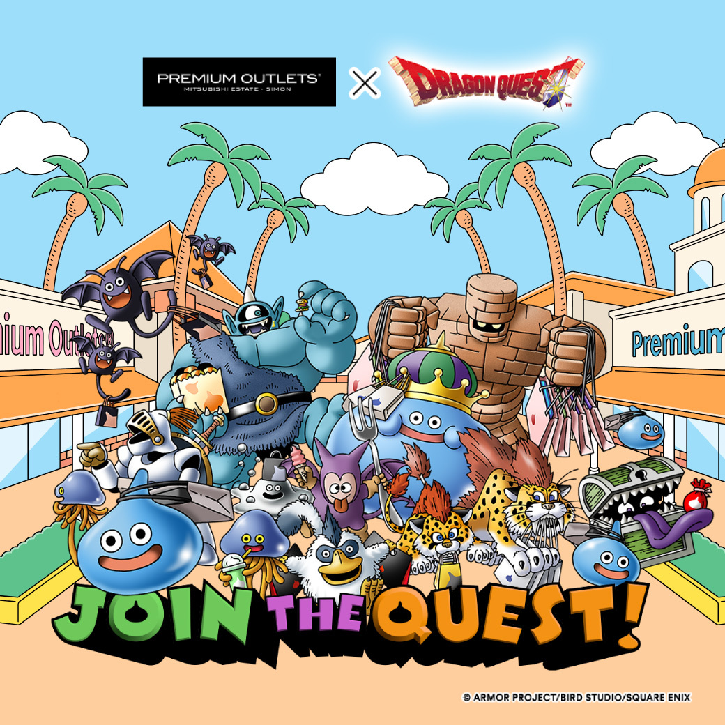 ドラゴンクエストとのコラボコレクションを プレミアム・アウトレット