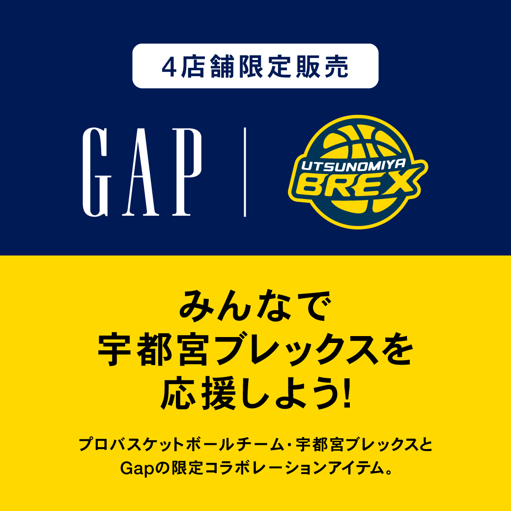 新品XS】GAP×ブレックス 10月31日発売 黒パーカー 宇都宮ブレックス GAPと