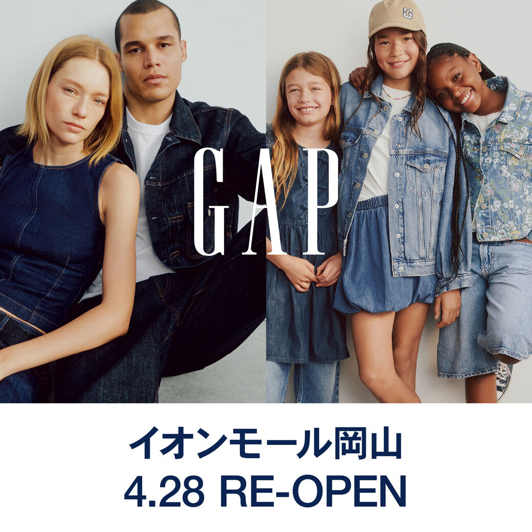 岡山 イオン gap